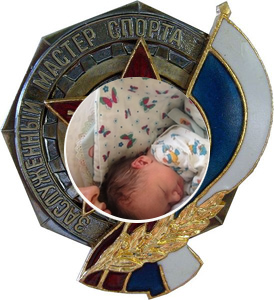 Награждение