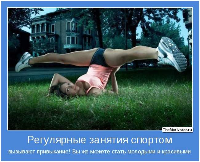 НОВЫЙ СТАРТ. 25-ый день (3 октября) Красота требует не жертв, а регулярных занятий