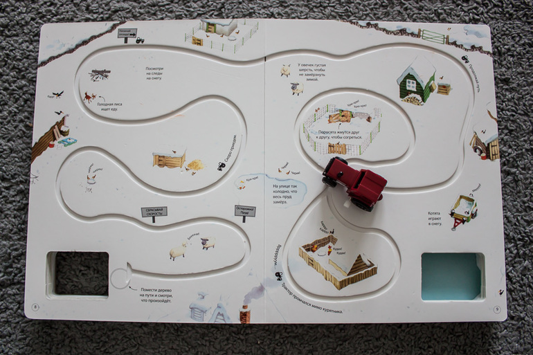 Три в одном