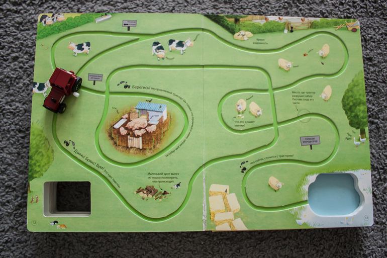 Три в одном