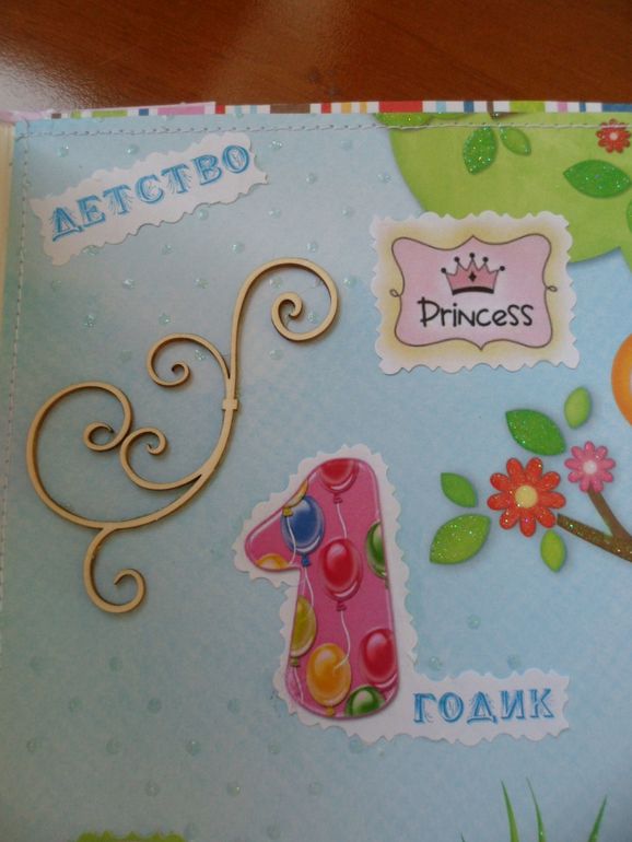 Альбомы для деток. Москва-Троицк.