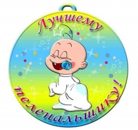 Наше летнее полугодовасие!!!!