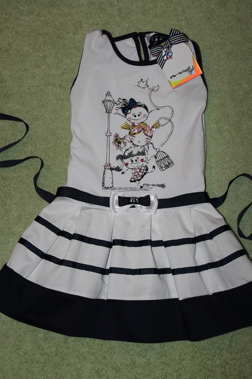 Artigli,Fun-Fun от 1 до 7 лет