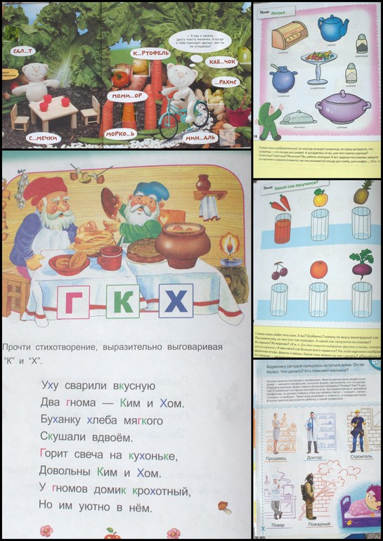 ТЗ