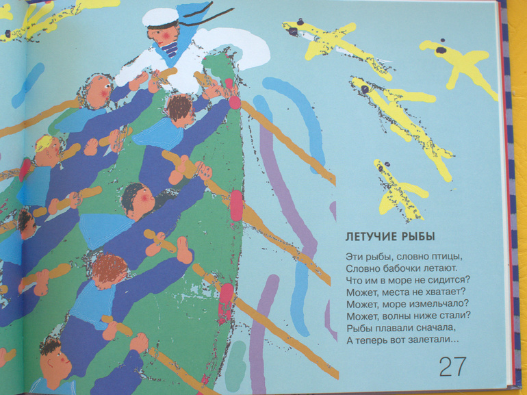 Библиотечный улов-2