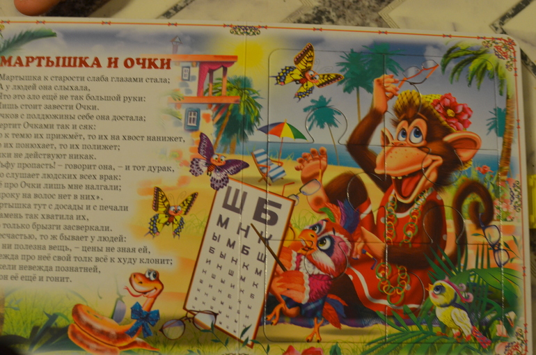 Флешмоб Готовим с детьми. Банановые оладушки