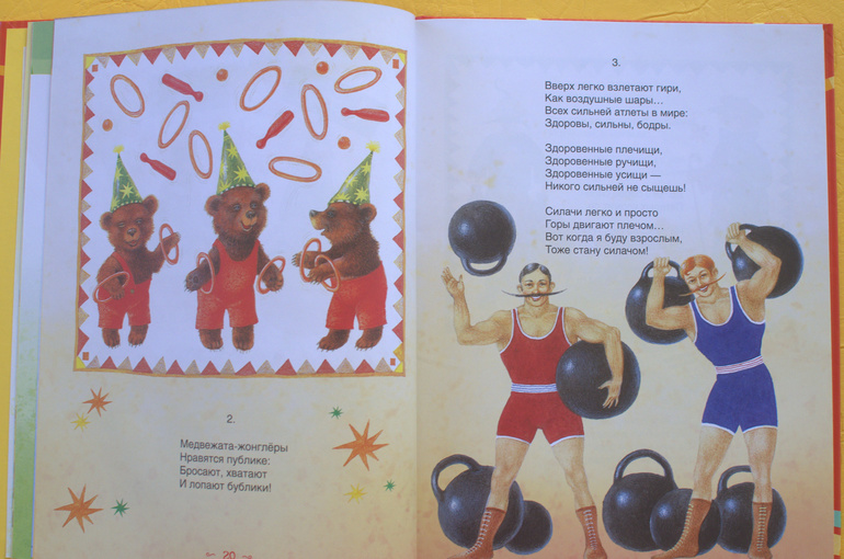 Библиотечный улов-2