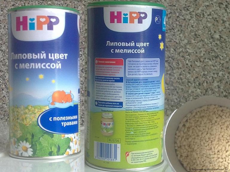 Гиперактивность. Плохо засыпаем! Чай?