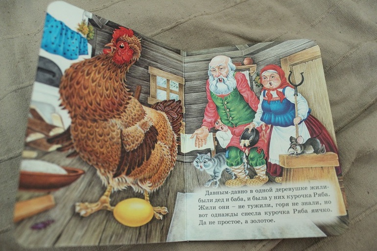 У-дачный вариант