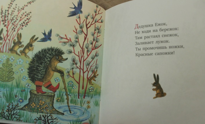 У-дачный вариант