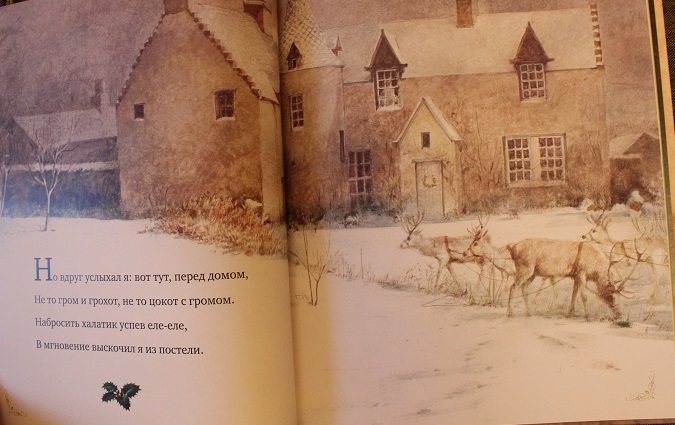 Как мы морально готовимся к Новому году =)