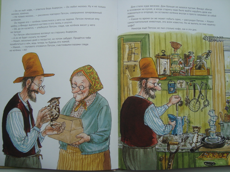 Сейчас читаем