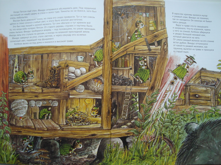 Сейчас читаем