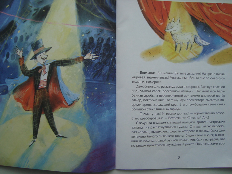 Сейчас читаем