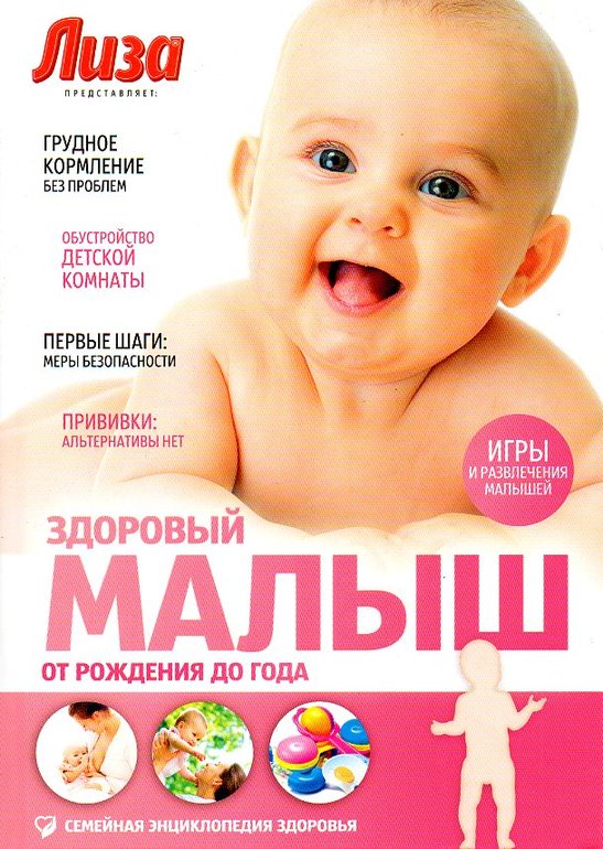 Что читаем