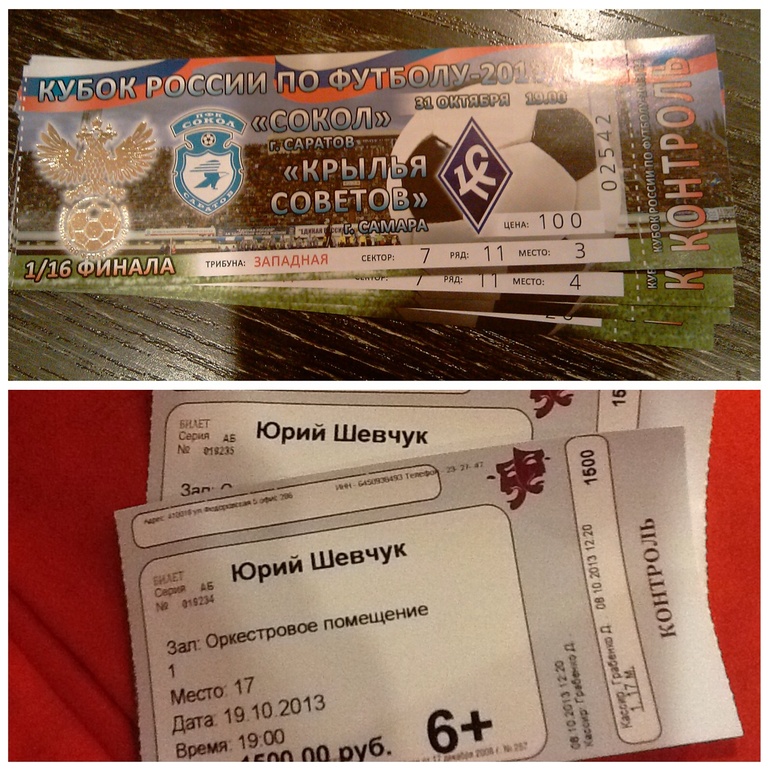 Осенний позитив