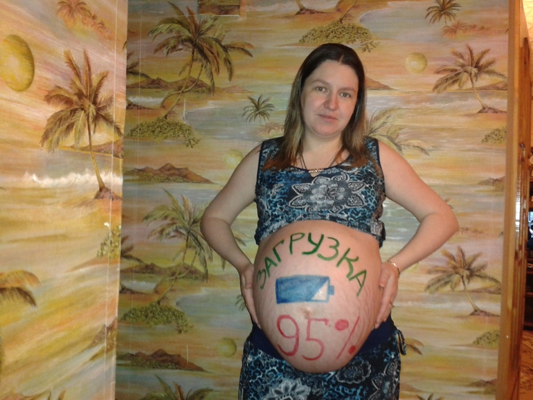 наши 34 недели и завтра в род.дом :-)