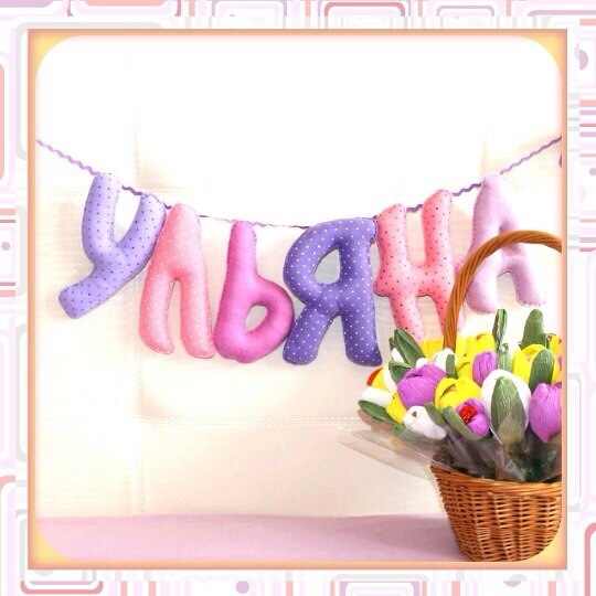 Имя вашего ребенка из фетра для украшения детской комнаты, кроватки