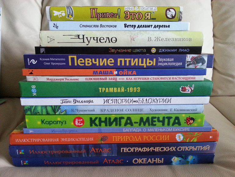 Воз и маленькая тележка! Часть 1.