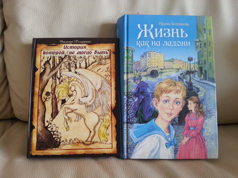 Дневник читателя за этот учебный год. 12 лет.