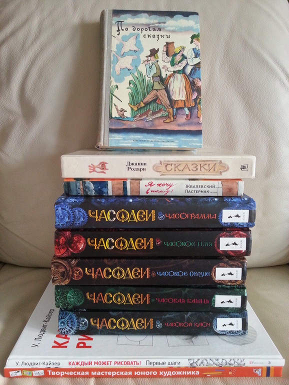 Дневник читателя за этот учебный год. 12 лет.