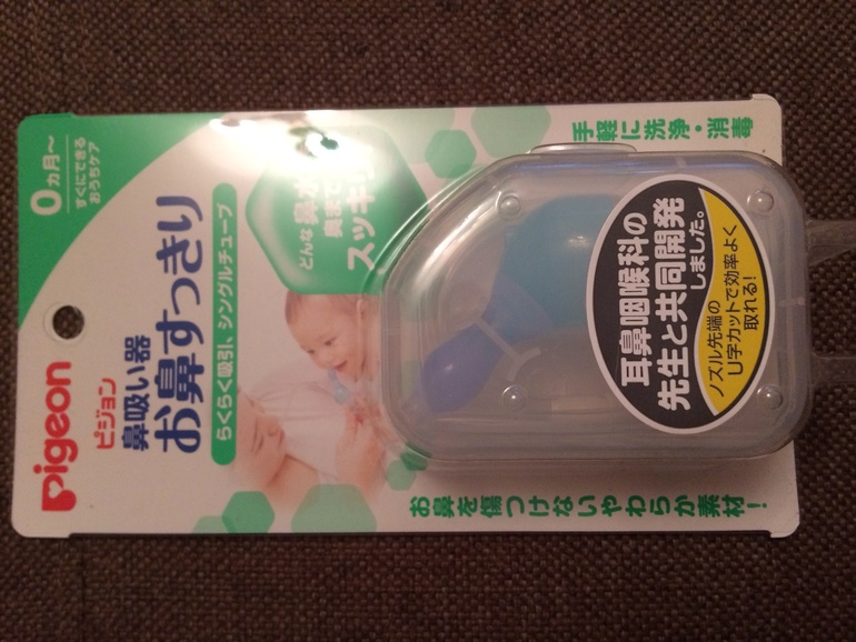 Аспиратор Pigeon