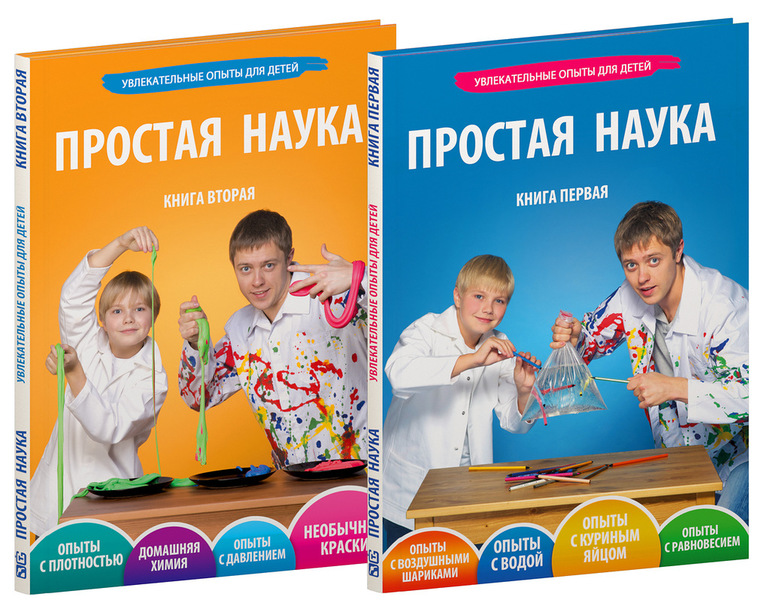 Издатели детской (5-12 лет) научно-познавательной книги
