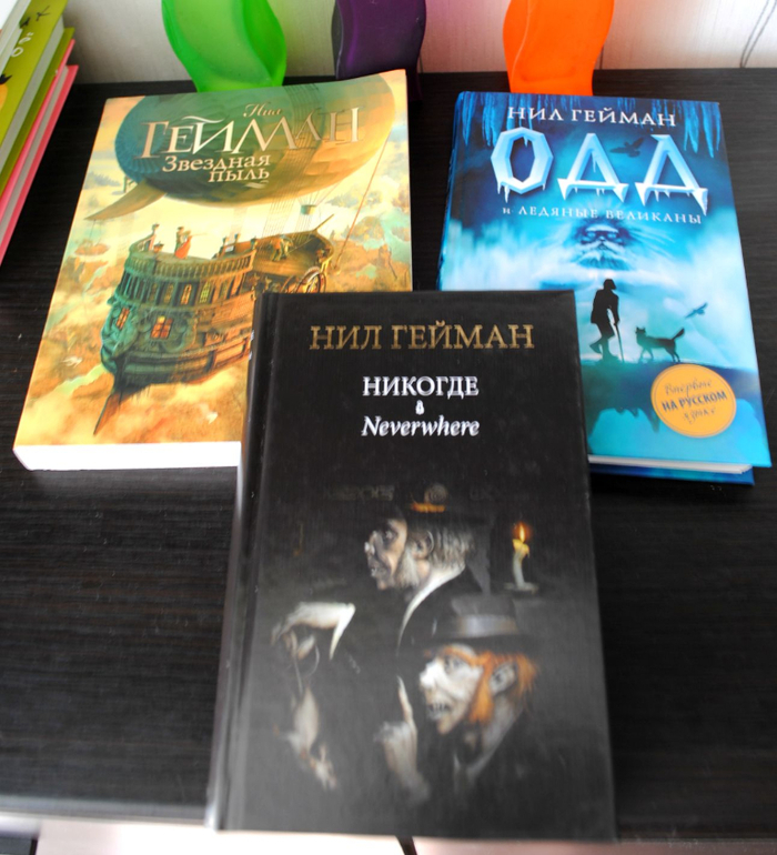 Мои последние книжные хомяковки)))))