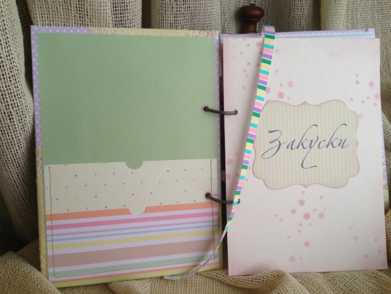 Блокнот для рецептов