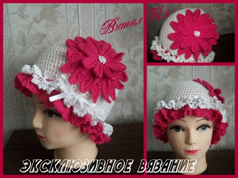 навязалось немного шапулек....