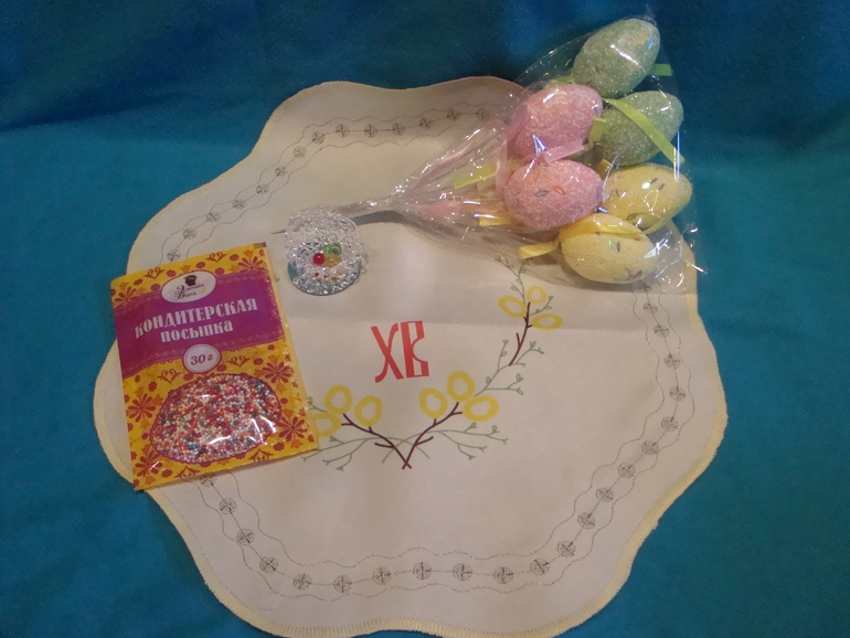 Пасхальный ОП