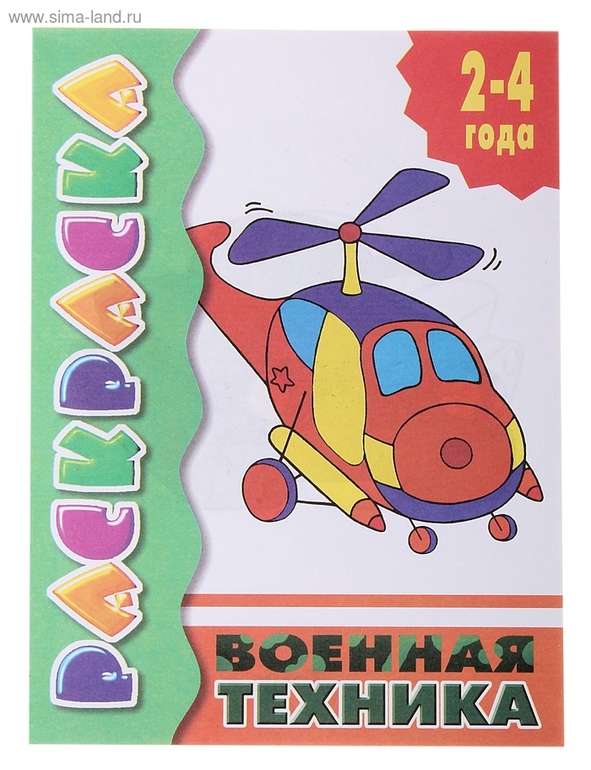 Книги из Симы. (в скобках количество, а цена за 1 штуку)