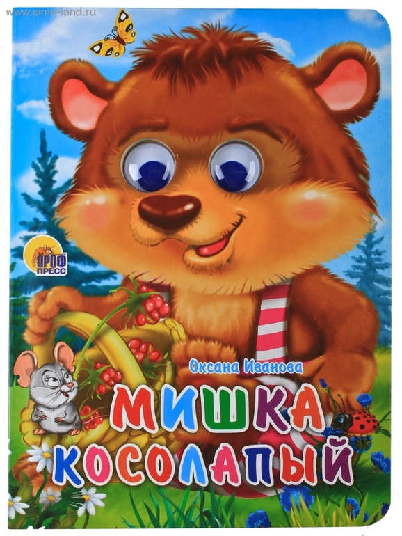 Книги из Симы. (в скобках количество, а цена за 1 штуку)