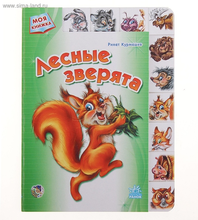 Книги из Симы. (в скобках количество, а цена за 1 штуку)