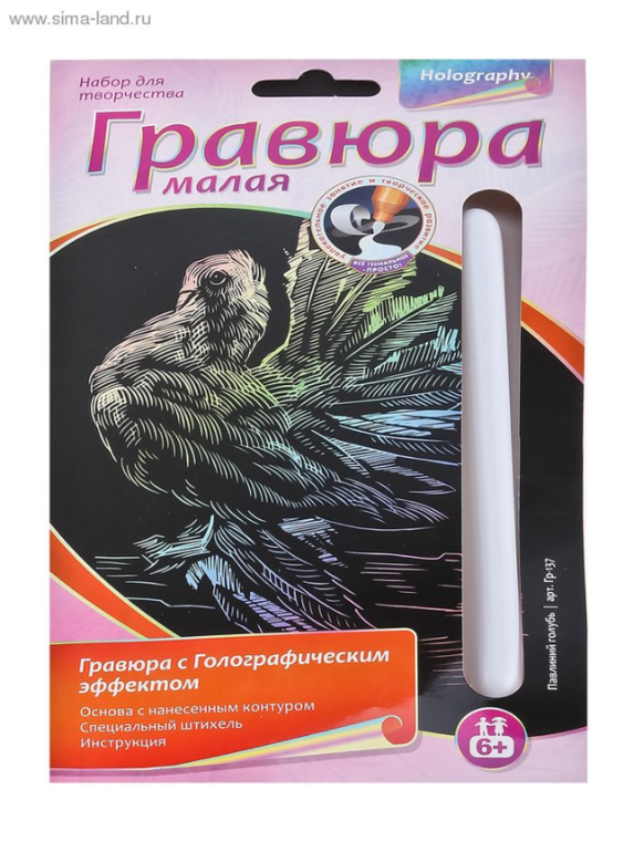 пристрой СИМА 23-й выкуп