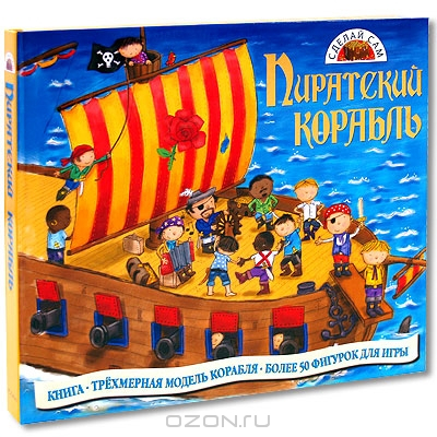 Супер-книги для мальчишек