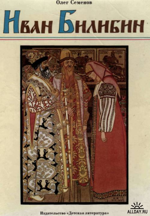 детские книги в идеальном состоянии-огромное пополнение
