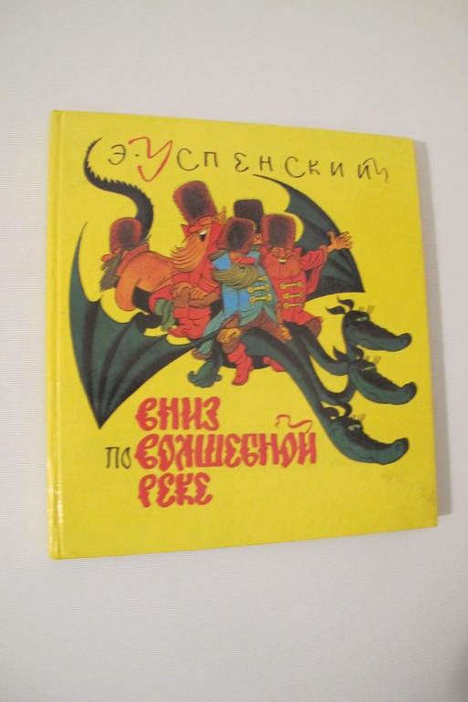детские книги в идеальном состоянии-огромное пополнение