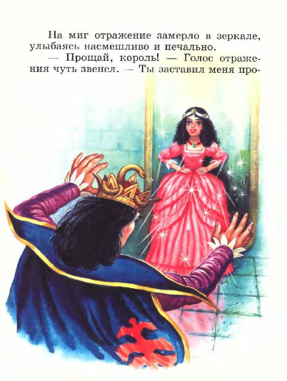 детские книги в идеальном состоянии-огромное пополнение
