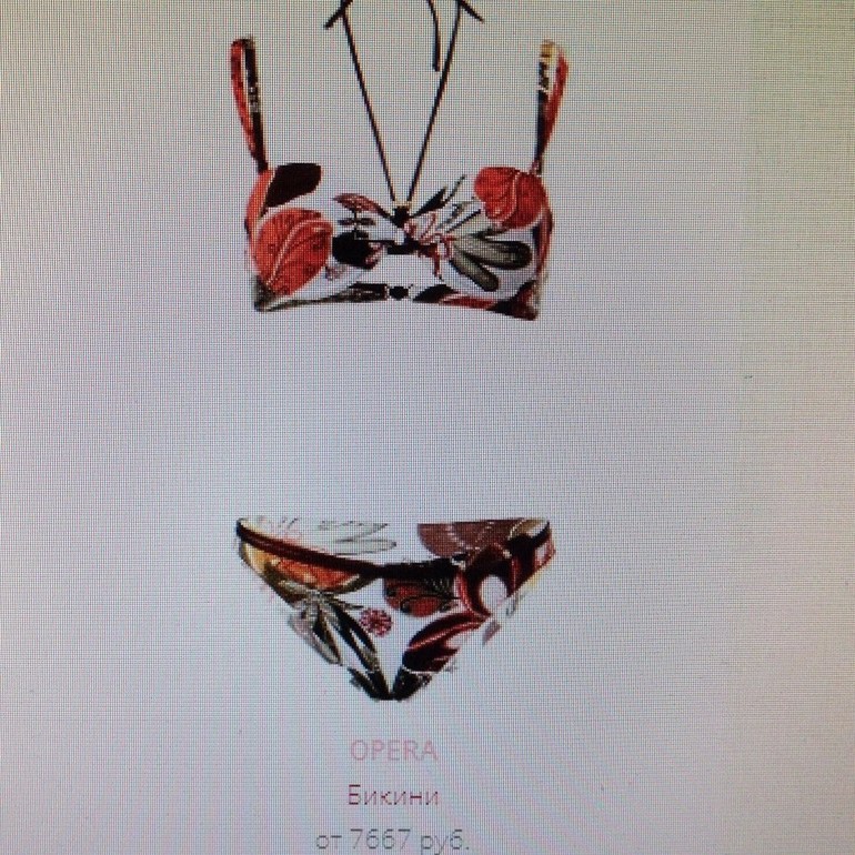 купальник opera 2013!!реально супер!ОТДАМ ЗА 7000р вместе с парео