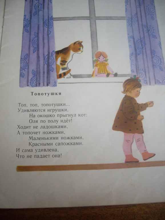 Кризис третьего года жизни