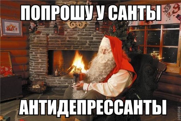 Скоро Новый Год!)))