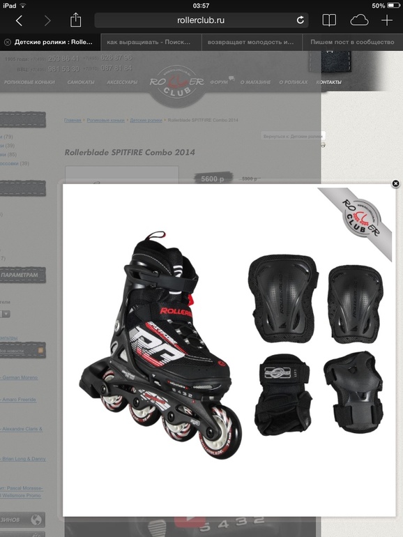 Уря! Лара Крофт или ро-ли-ки!