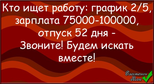 Минутка смеха)))