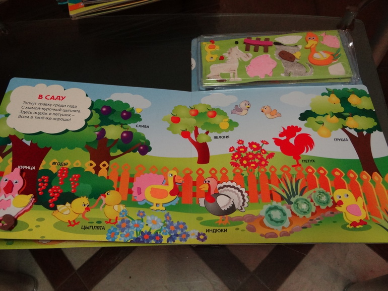 Lamaze,Graco Sweetpeace,Fisher-Price,Tiny Love,Chicco,Avent,Taf Toys,Ok Baby