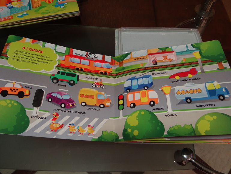 Lamaze,Graco Sweetpeace,Fisher-Price,Tiny Love,Chicco,Avent,Taf Toys,Ok Baby