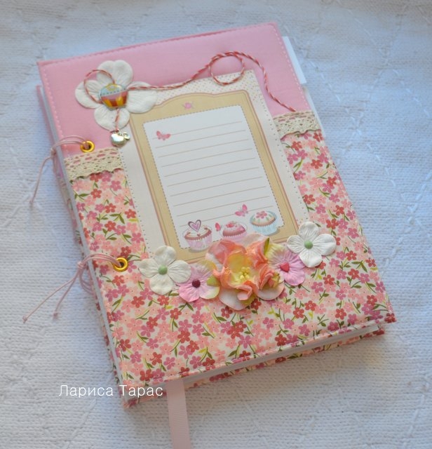 Кулинарная книга