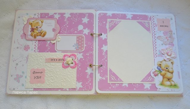 Книга пожеланий для Машеньки