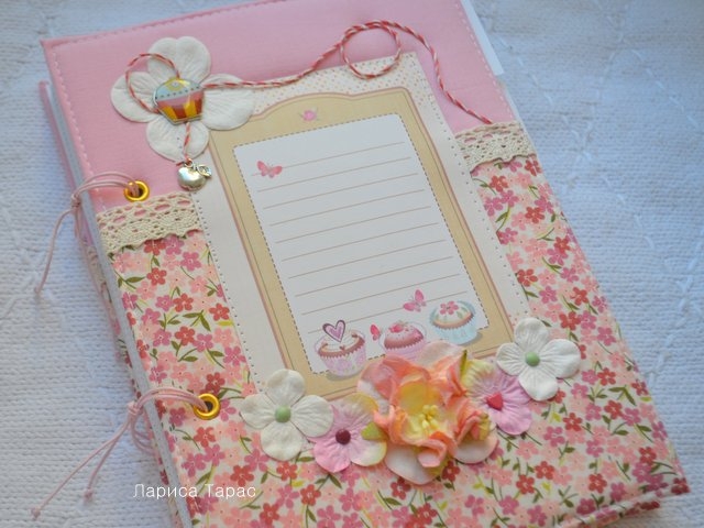 Кулинарная книга