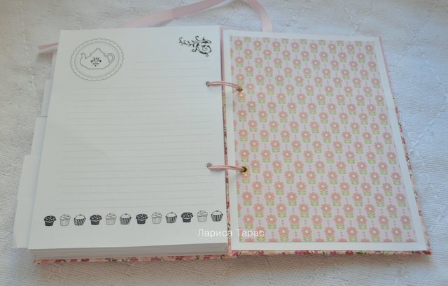 Кулинарная книга